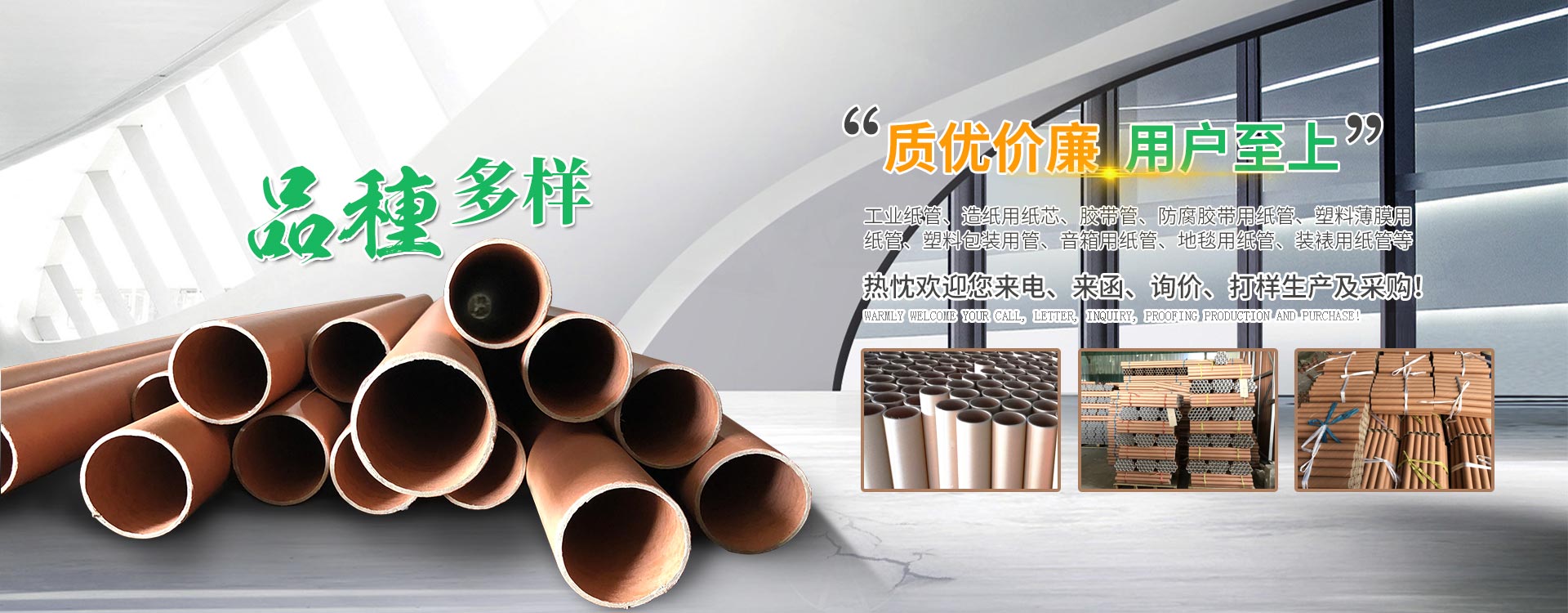 濟(jì)寧百良紙制品有限公司