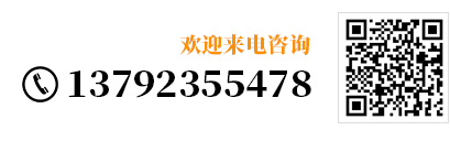 服務(wù)熱線